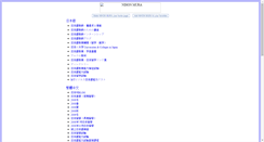 Desktop Screenshot of nihonmura.com